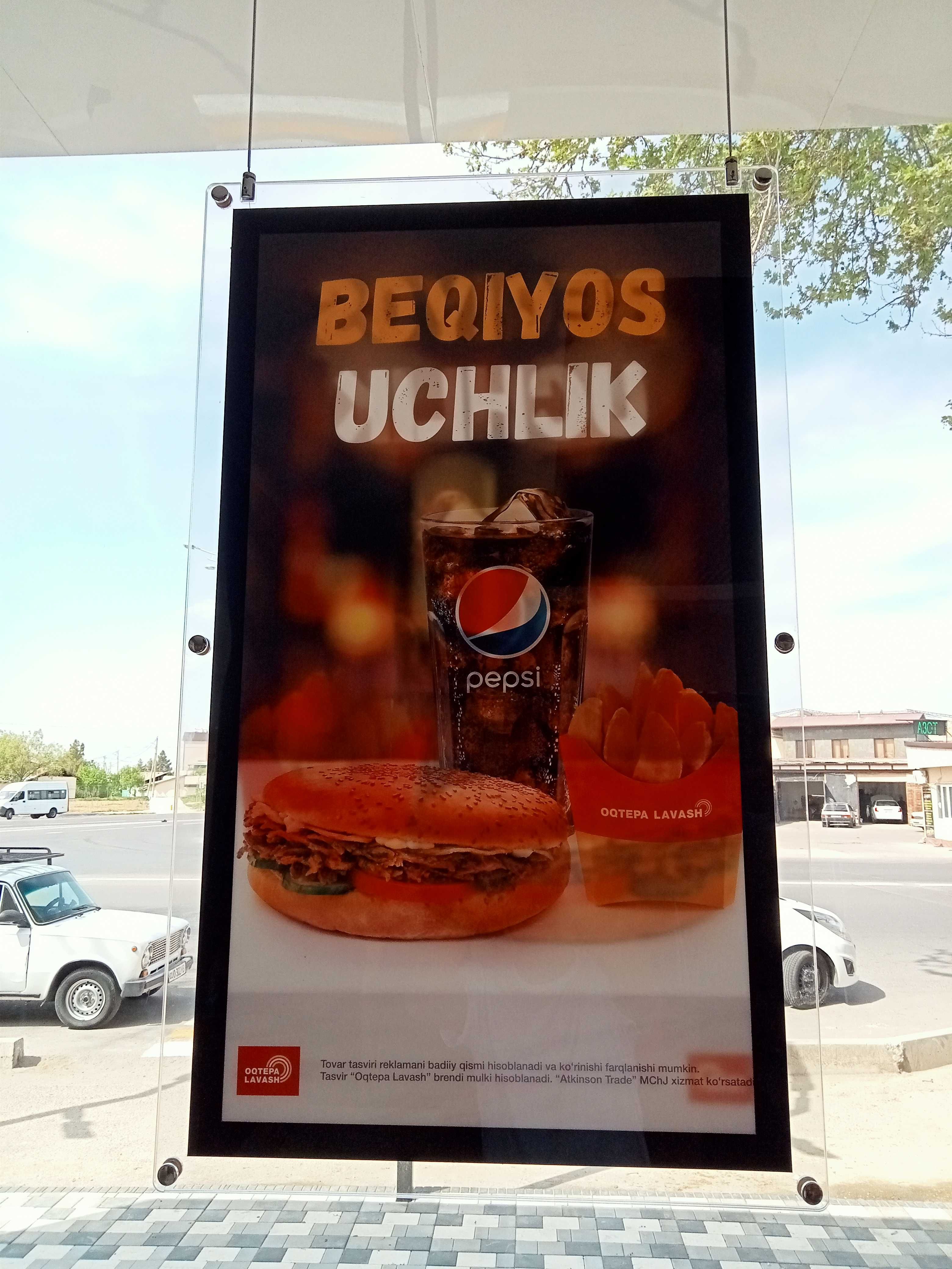 Изготовление всего