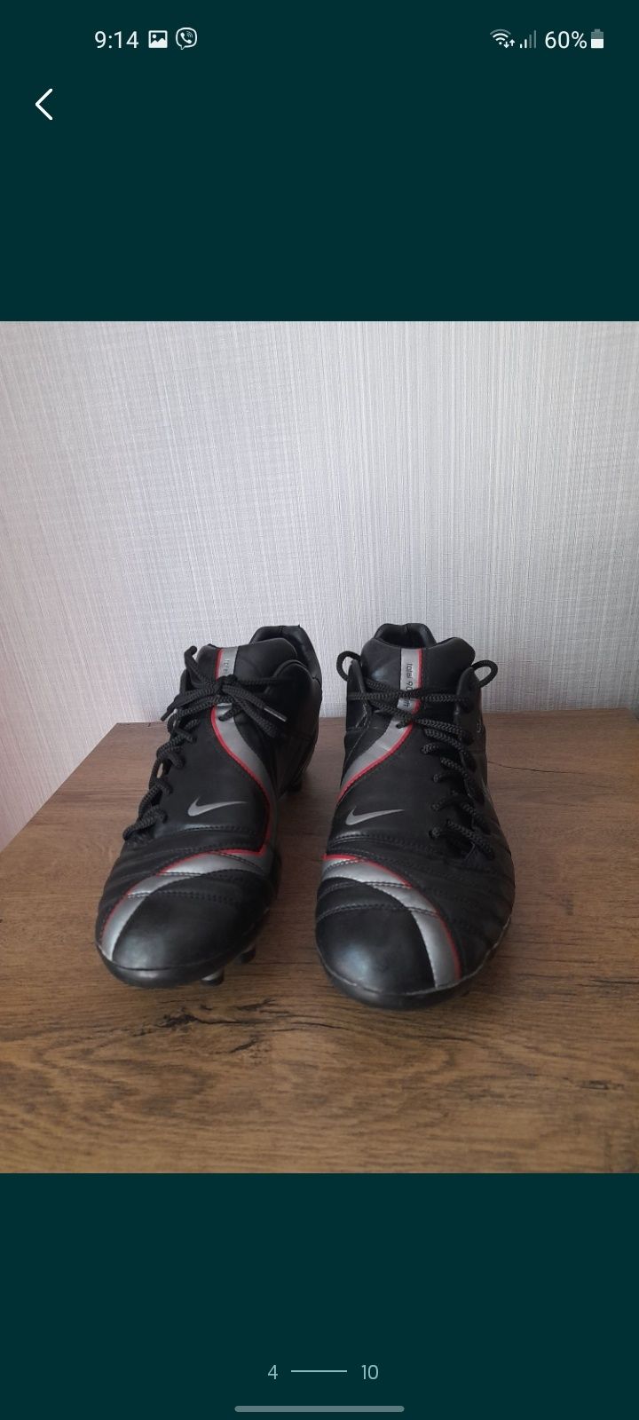 Nike Total 90 44 номер.