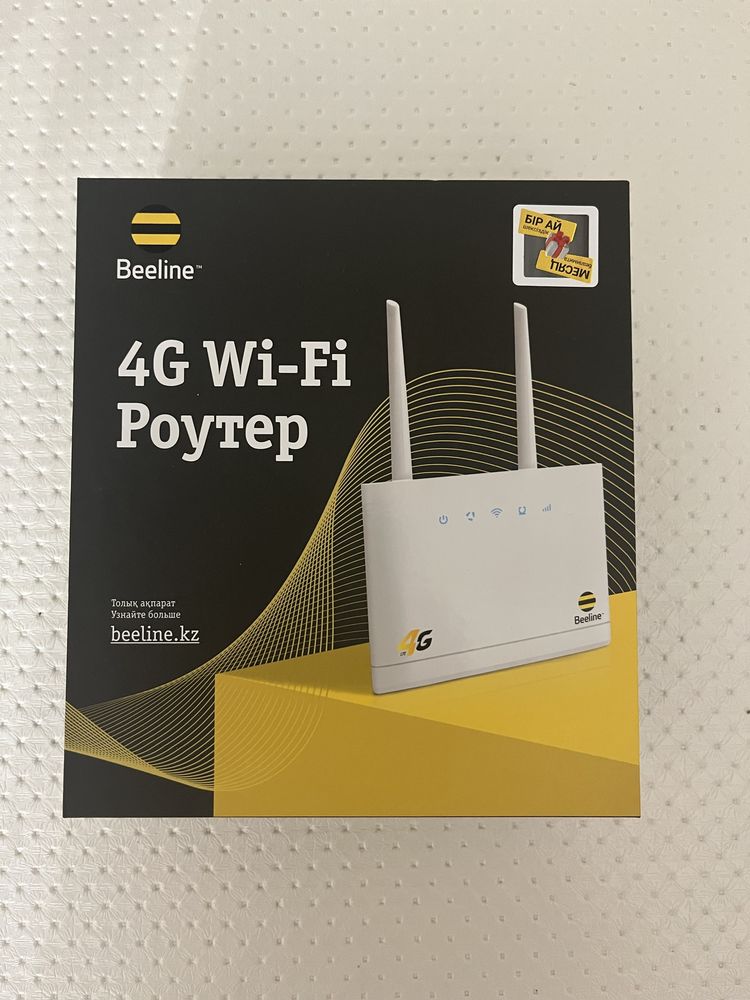 Билайн 4G Wi-Fi роутер