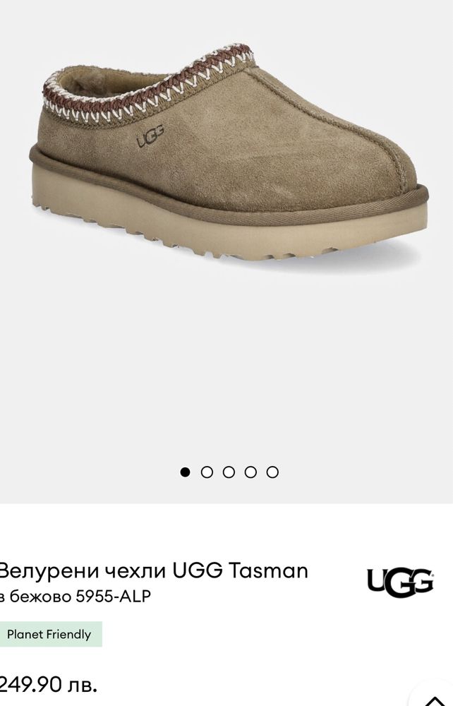 Оригинални Обувки  UGG , велур