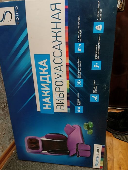 Массажер новый в упаковке