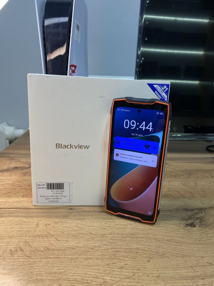 Смартфон Blackview BV9300