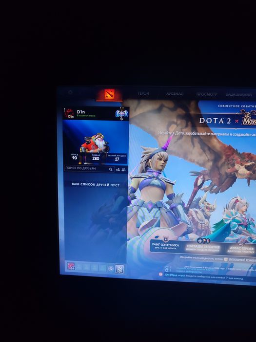 продам аккаунт дота 2