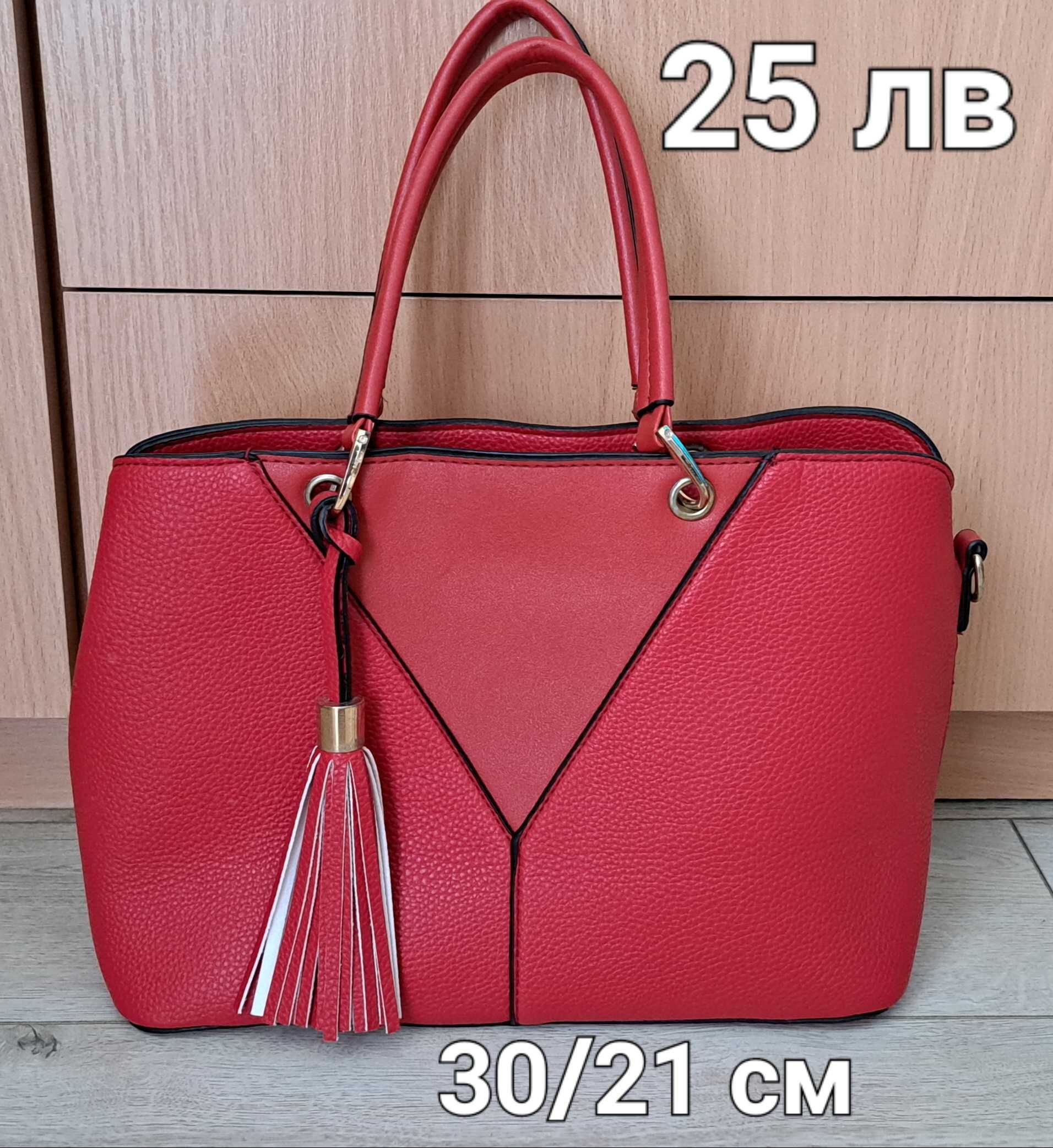 KIPLING,Desigual ЕСТЕСТВЕНА КОЖА Дамски чанти,раници