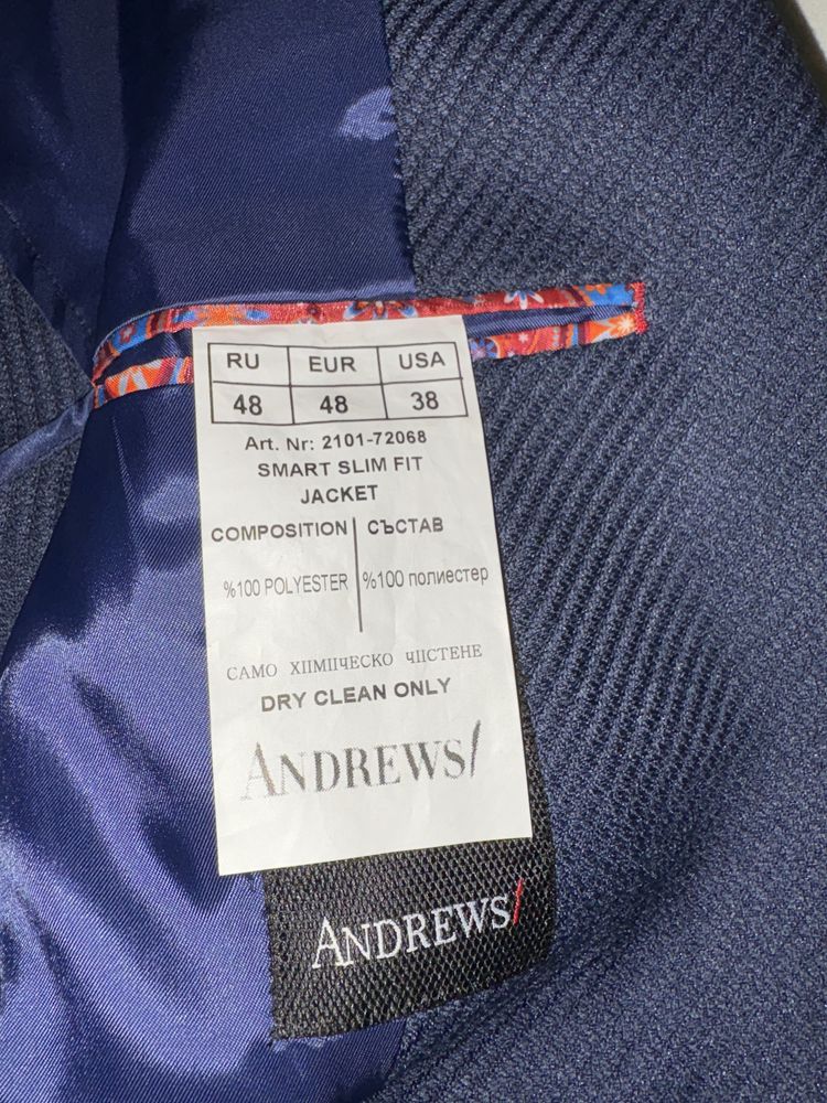 Риза + Сако Andrews