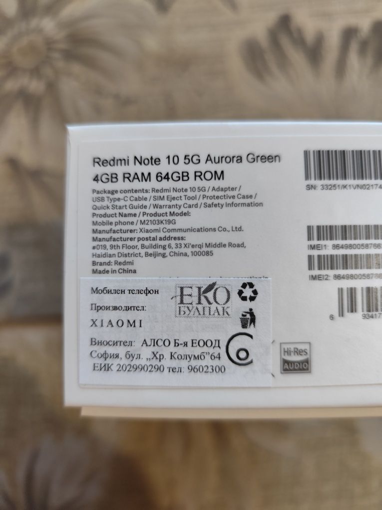 Redmi Note 10 5G