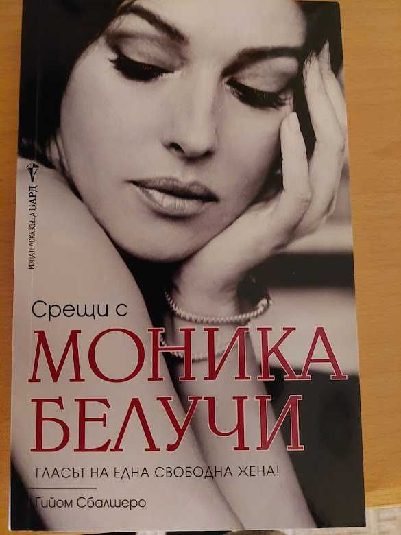 Книги – съвременна проза