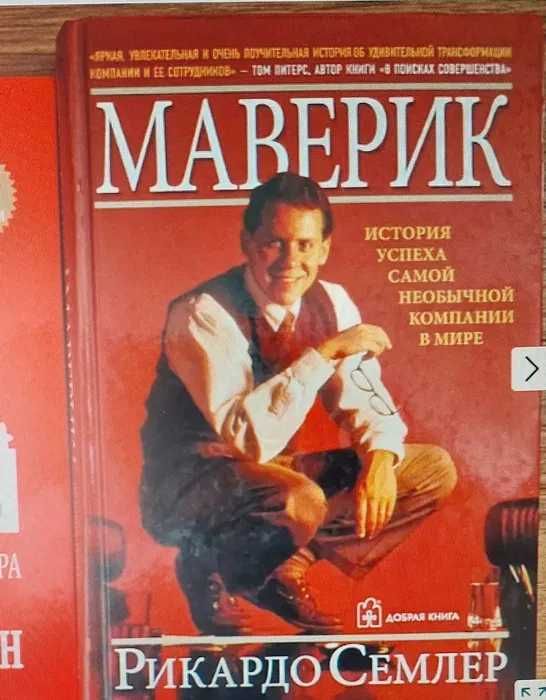 Продам кн.по психологии А,Б.Пиз,Ошо,Пол Экман,Фрейд,Психология ребенка