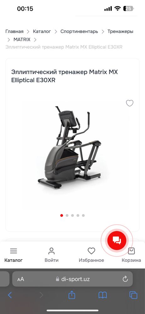 Эллиптический тренажер Matrix MX Elliptical E30XR