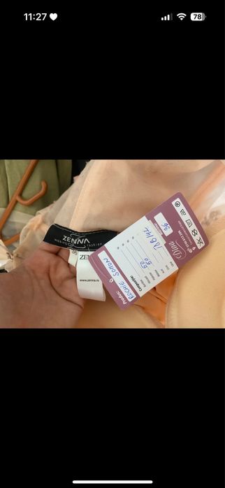 Rochie lucrata manual matase