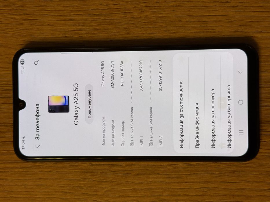 Samsung a25 5G перфектен