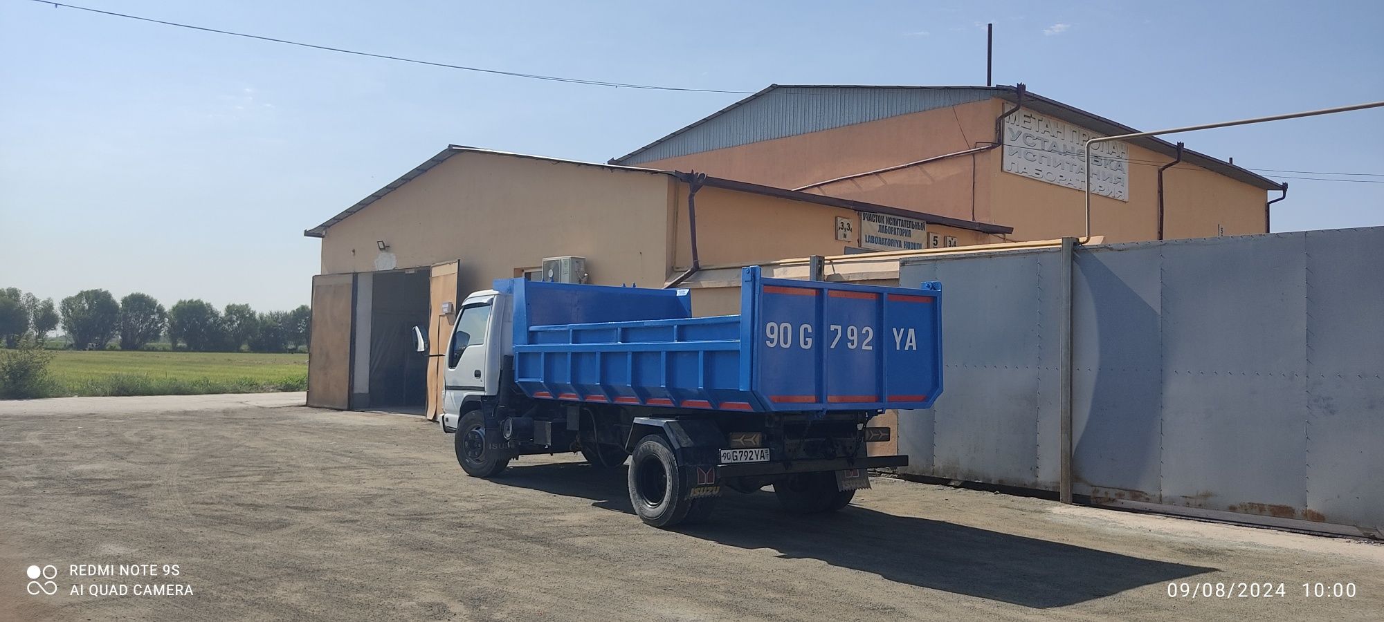 Isuzu samasval nqr
