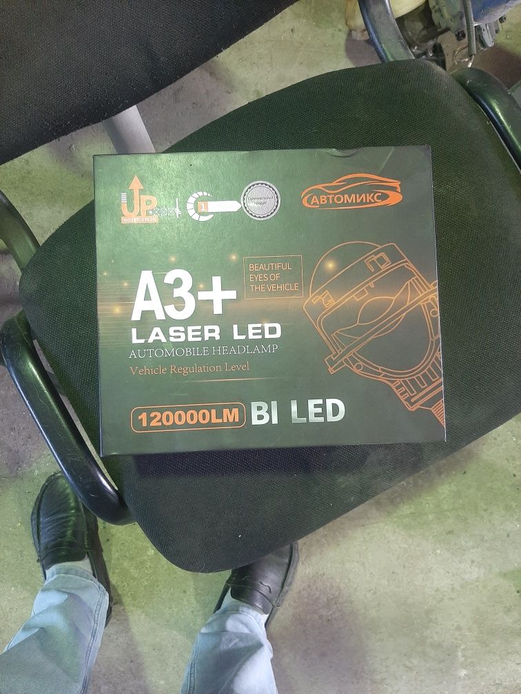 Bi-Led А³ laser led