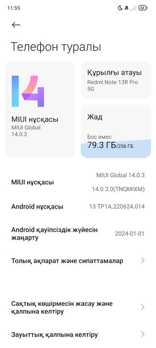 Redmi 13R Pro 5G