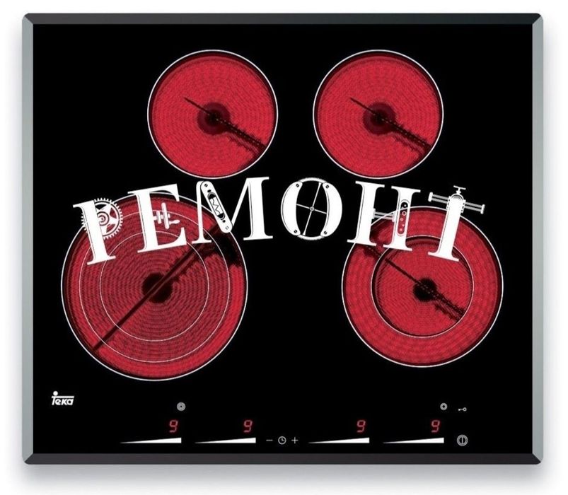 Ремонт электроплит, варочных поверхностей, духовых шкафов, духовки