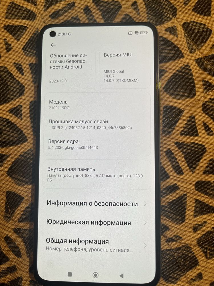 Смартфон Xiaomi Mi 11 Lite 5G NE 8 ГБ/128 ГБ
