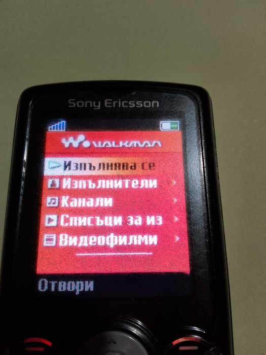 Sony Ericsson W810i (bg меню)