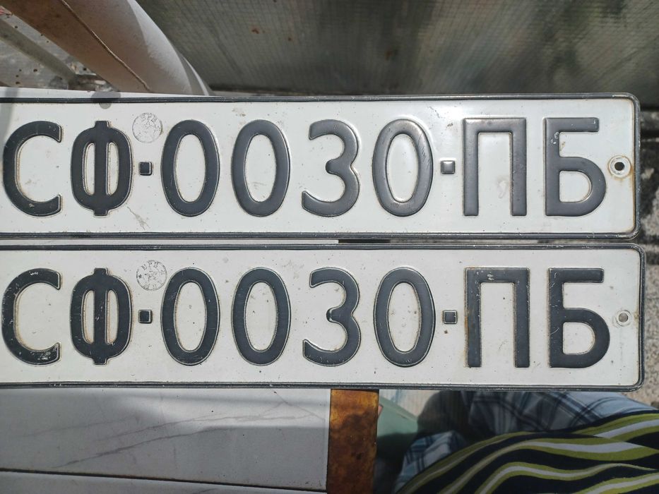 Стари емайлирани регистрационни автомобилни табели