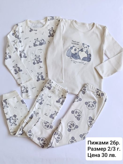 Пижами  за момче и момиче 92/98