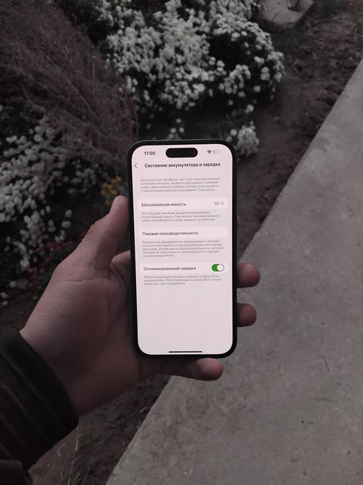 Iphone 14 pro srochna