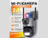 Уличная WiFi камера ST-490-6M-IC с бесплатной доставкой по Петропавлов