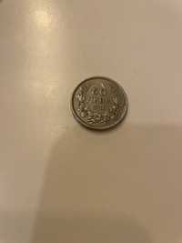 Монета 50 лв 1940