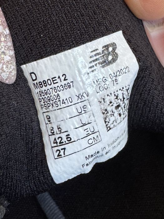 Оригинални маратонки New Balance Fresh Foam X 880 V12 ! 42,5 н