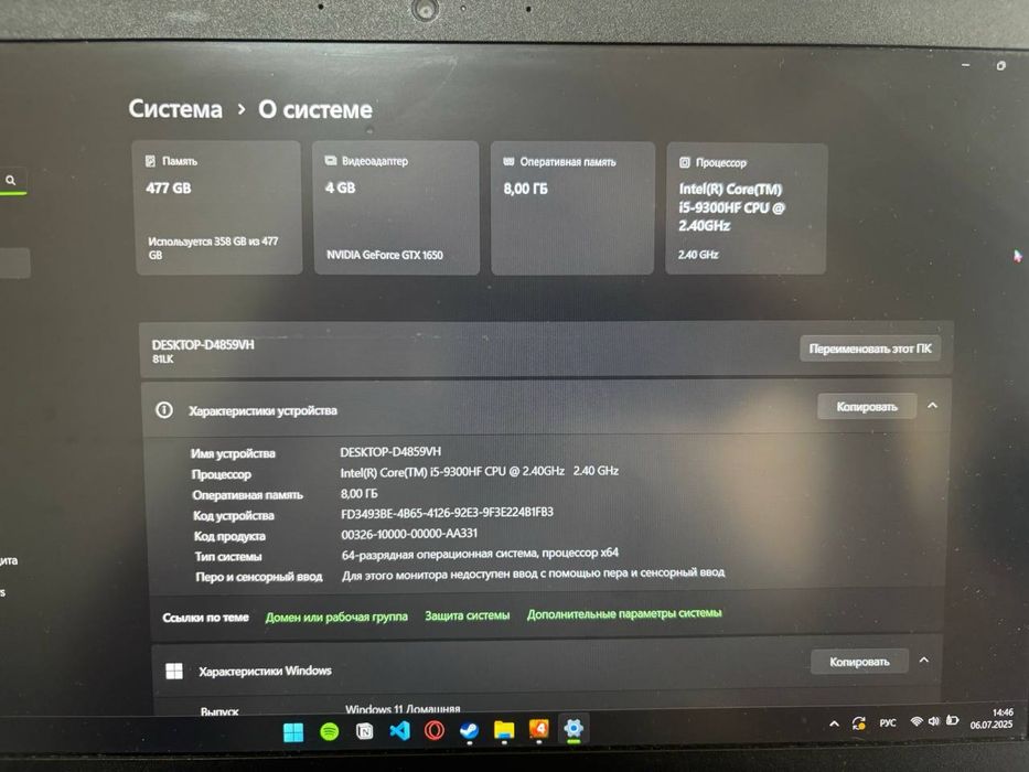 Продам ноутбук Lenovo