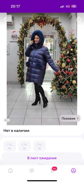Продам пальто! Очень теплое! На пышку!