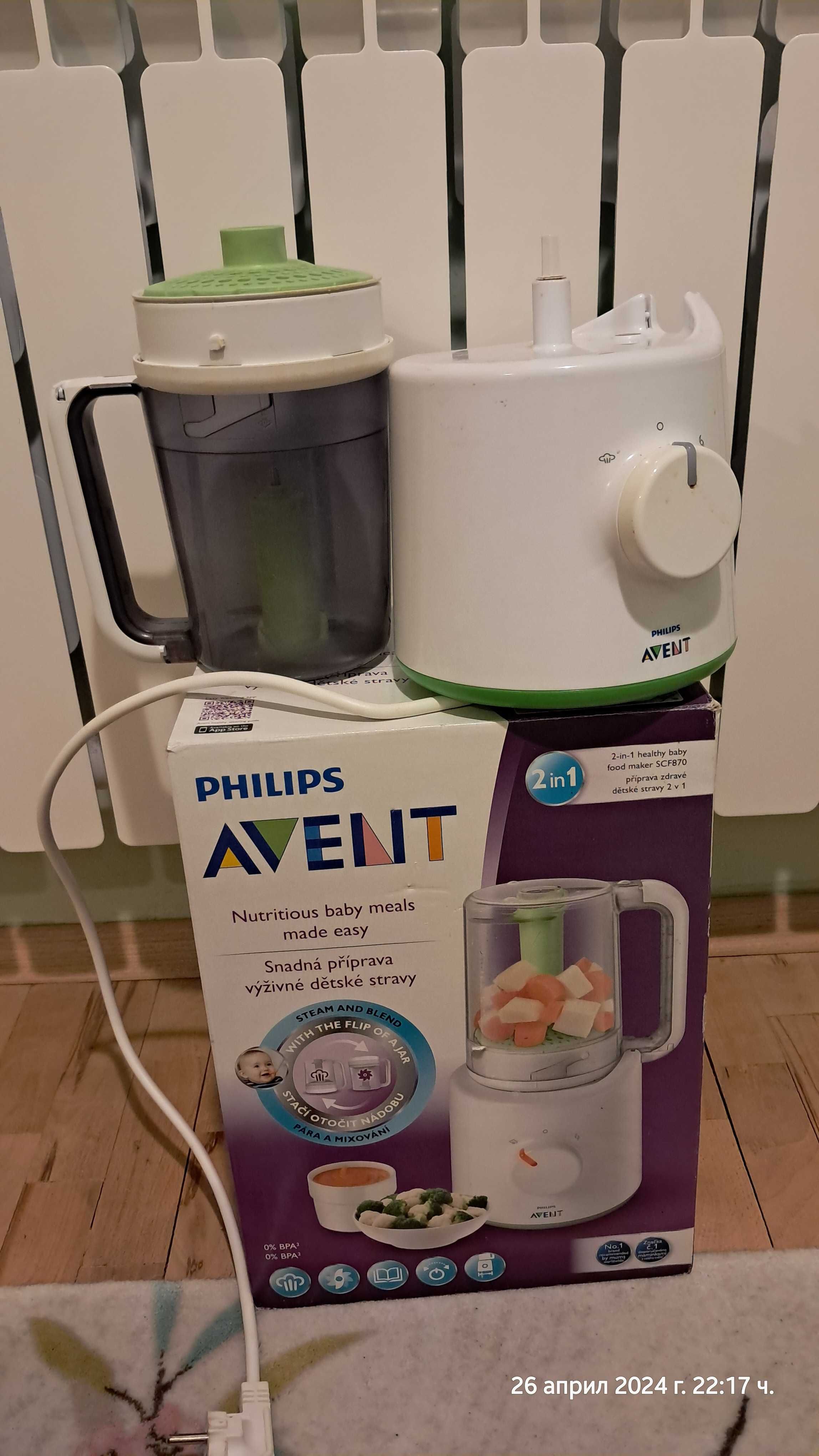 Philips Avent 2 в 1