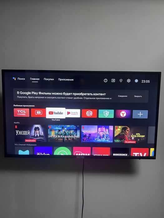 Продам телевизор