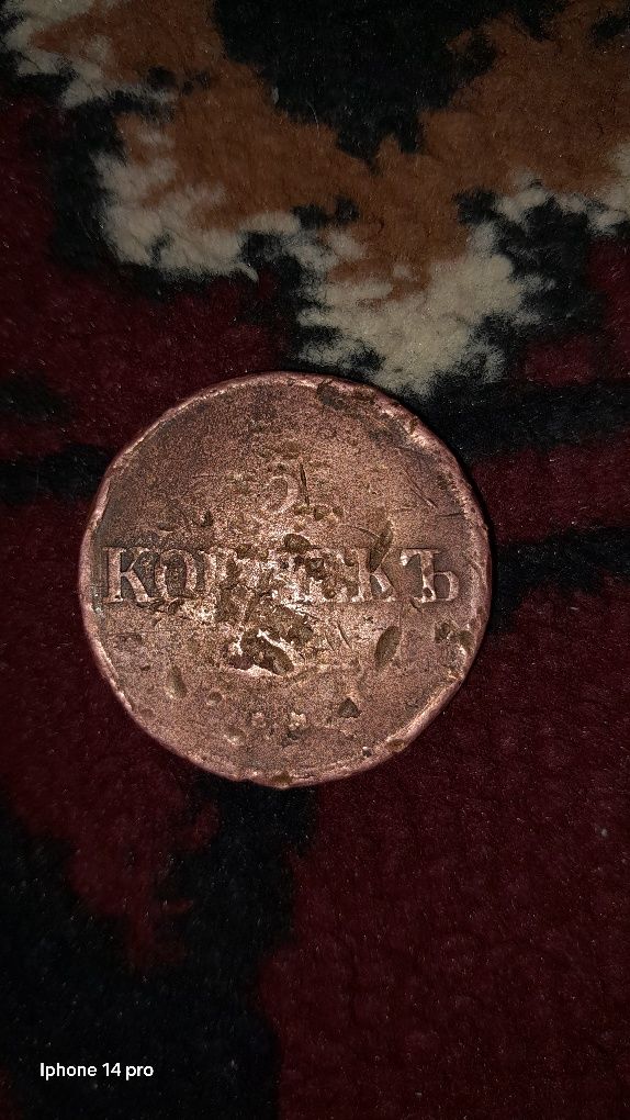 Mis tanga 1837 yilgi