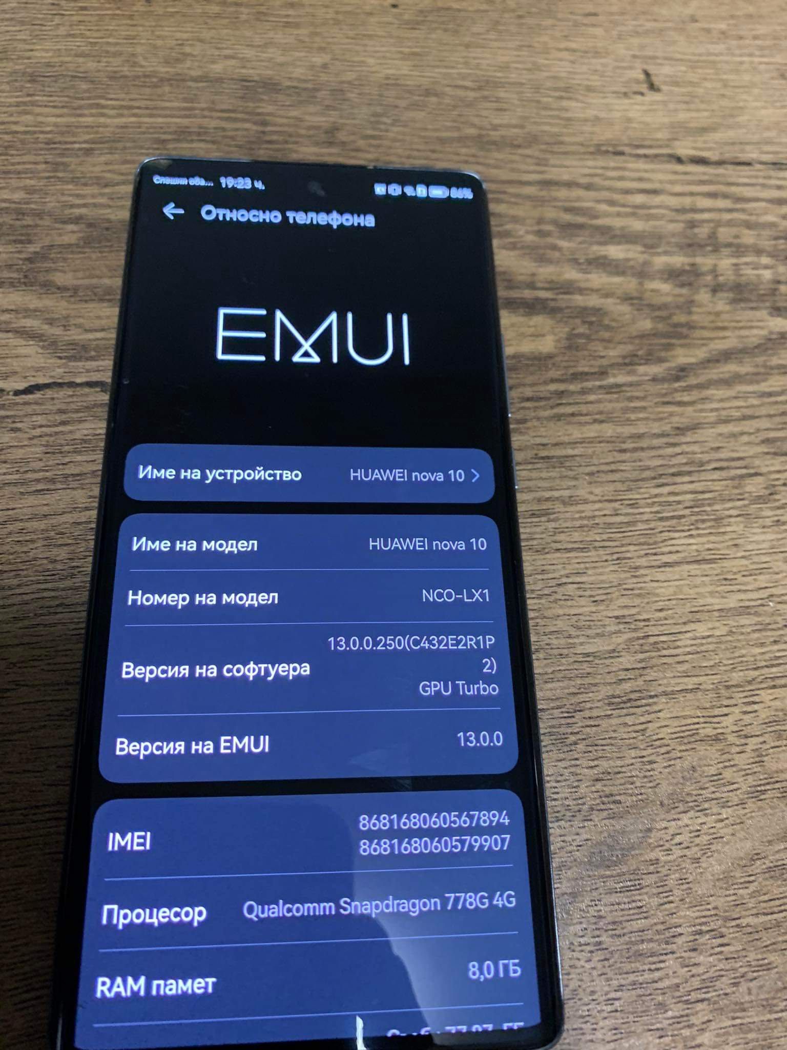Huawei Nova 10 .
