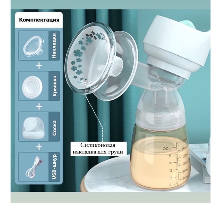 Молокоотсос электрический MISUTA MST0925