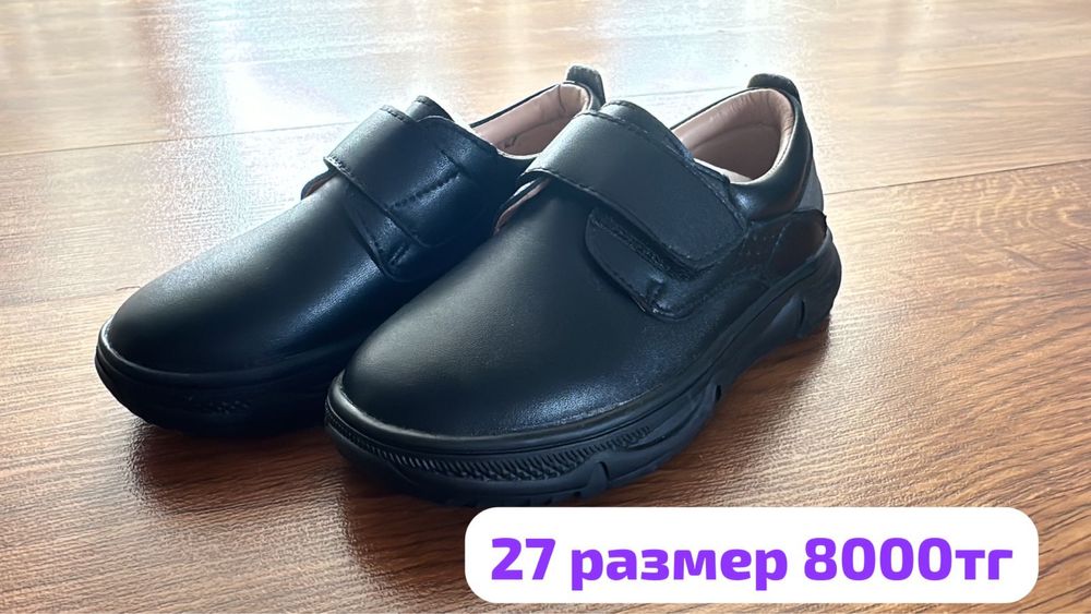 Распродажа качественная детская обувь осень-весна