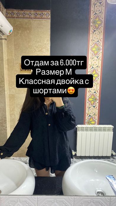 Разгрузка гардероба