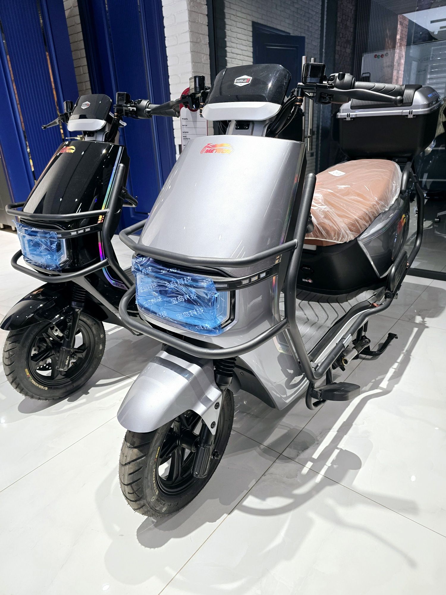 Skuter "METEOR" Gelin E9Q1 modeli sifat va kafolat