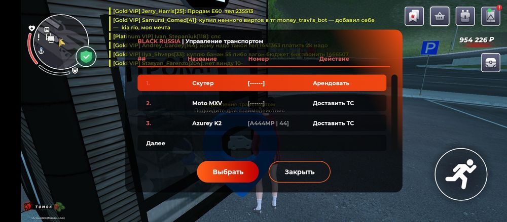 Продам аккаунт в блек раше