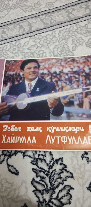 Продажа пластинки СССР