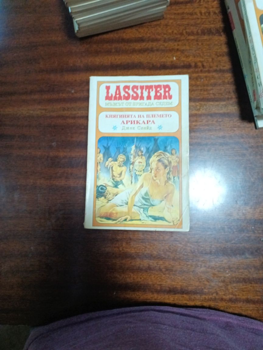 Продавам книги за четене