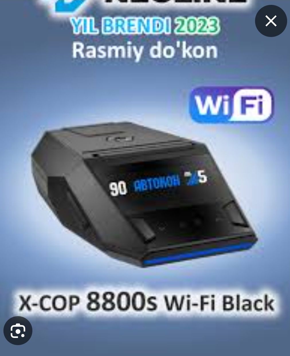 антирадар Neoline 8800s wife black+доставка устоновка прошивка бесплат
