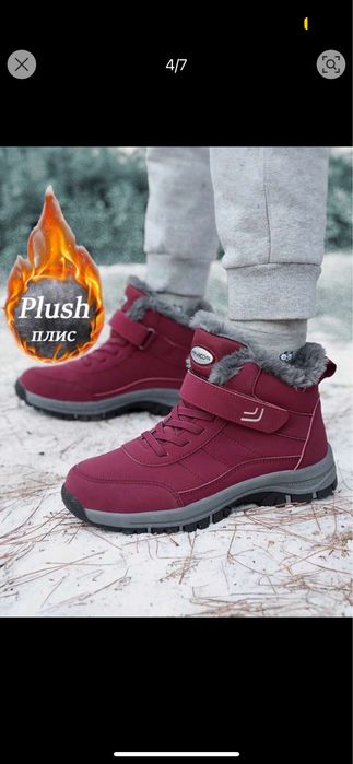 Ghete cu blană la interior, marimea 37