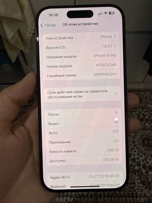 Iphone 15 pro 256gb srochka
