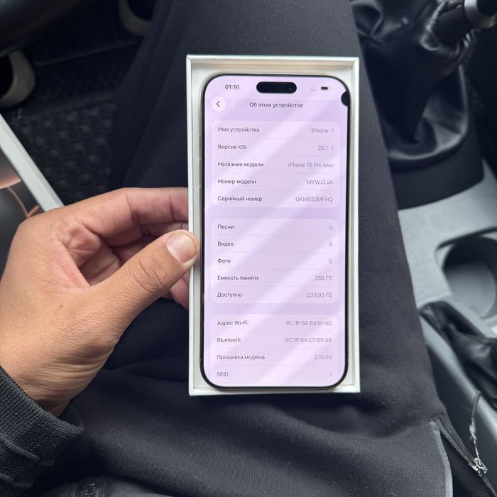 Iphone 16 pro max 256 gb 91% desert