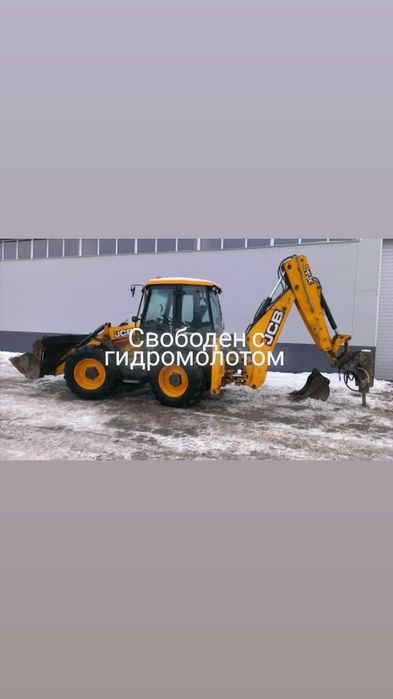 Услуги, аренда экскаватора - погрузчика 3 в 1 (петушок), гидромолот