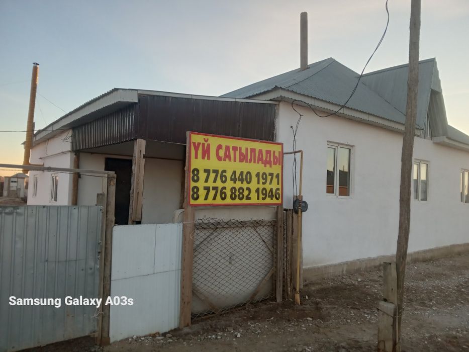 Уй сатытылады 10мил т