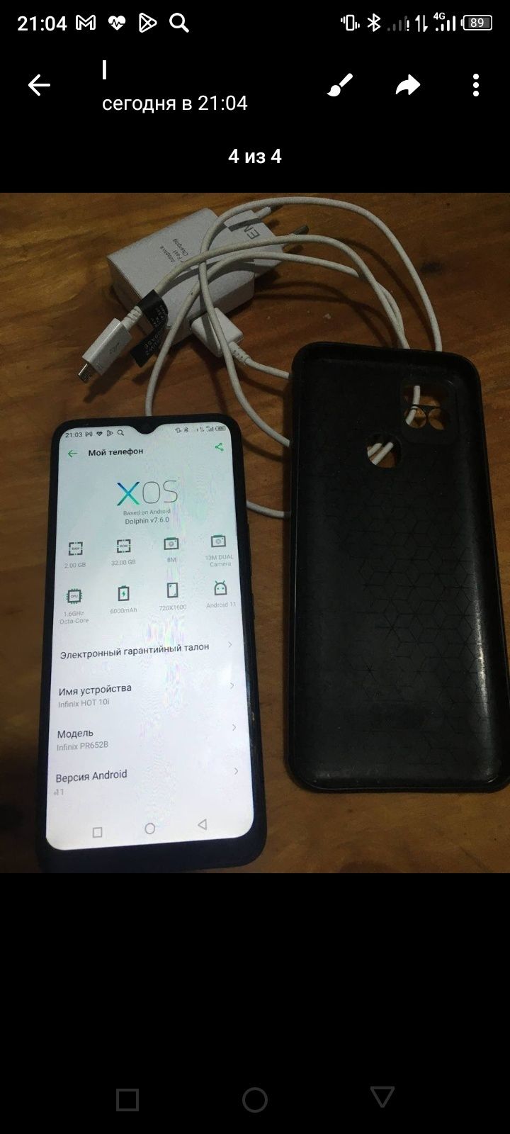 Infinix HOT 10i 32gb