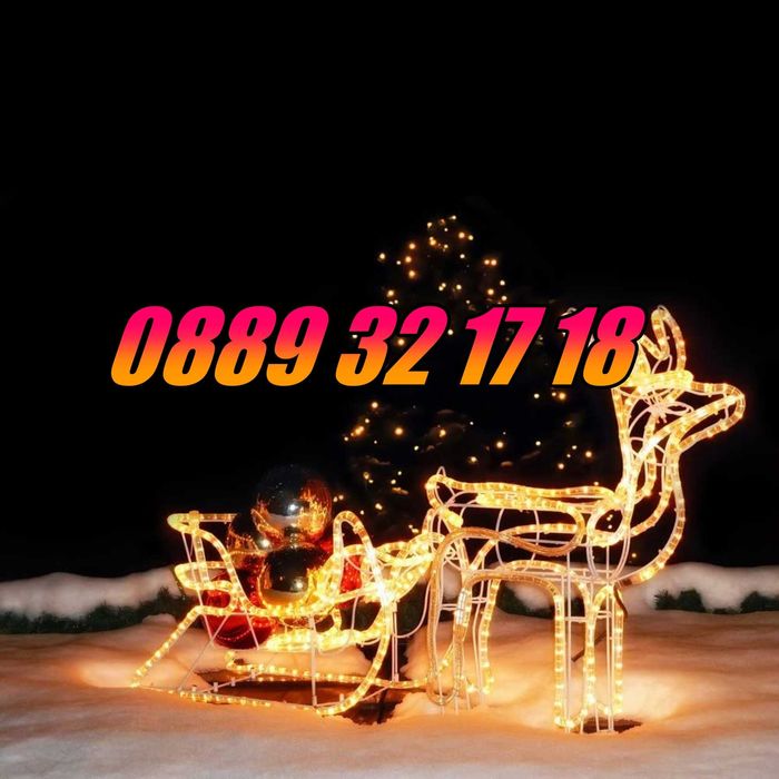 Коледен елен с шейна топло бяла светлина, светещ елен, коледна украса