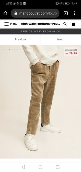 Детски джинси Mango