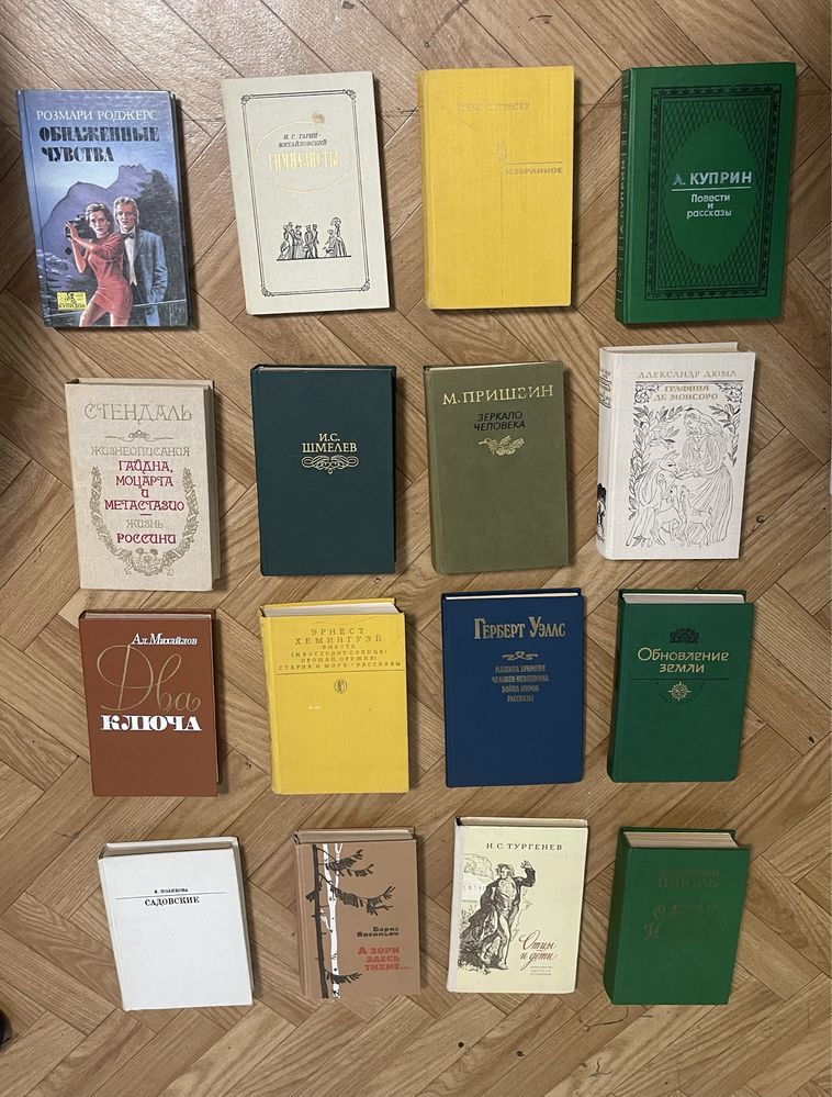 Книги разные